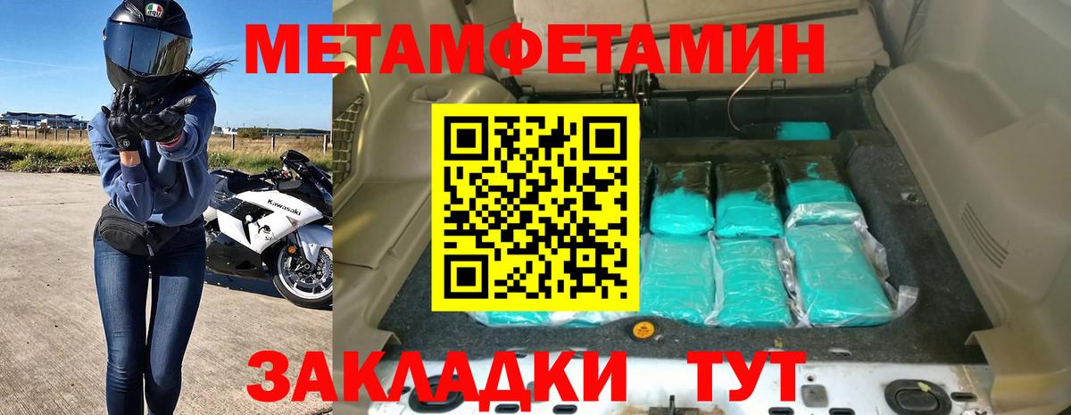Гашиш Братск
