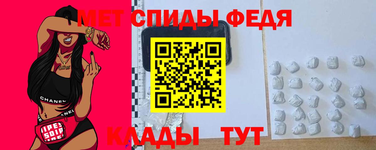 АМФЕТАМИН Розовый  Вход с VPN  Амфетамин  Братск 