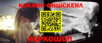 стафф Татарск