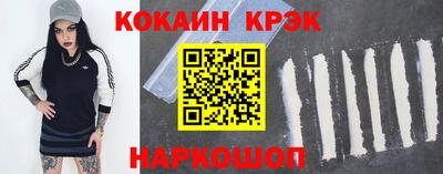 стафф Татарск