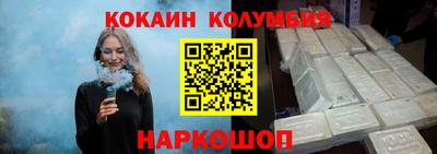стафф Татарск