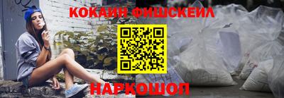 стафф Татарск