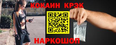 стафф Татарск