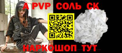 эйфоретик Тара