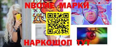 стафф Татарск