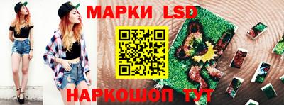 стафф Татарск