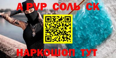 стафф Татарск