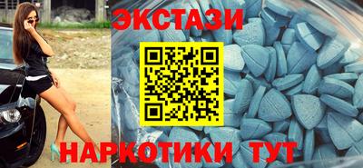 стафф Татарск