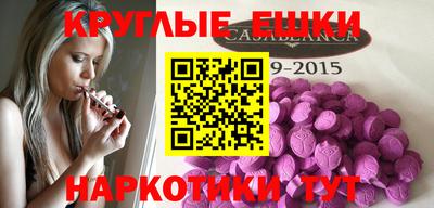 стафф Татарск