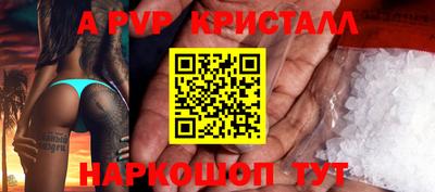 стафф Татарск