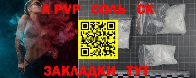 стафф Татарск
