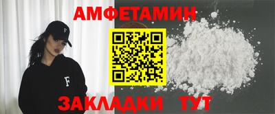 стафф Татарск