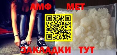 стафф Татарск