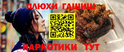стафф Татарск