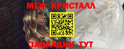 стафф Татарск