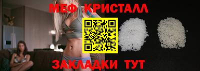 стафф Татарск