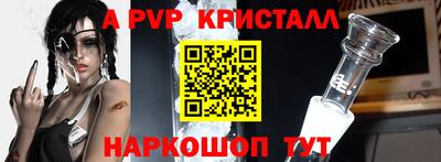 стафф Татарск