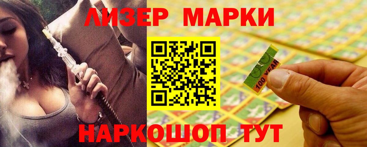 Братск  ЛСД экстази  Вход с VPN  LSD-25 экстази кислота  Лсд 25 экстази кислота 